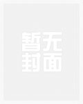 一朝破戒（出轨，高h）